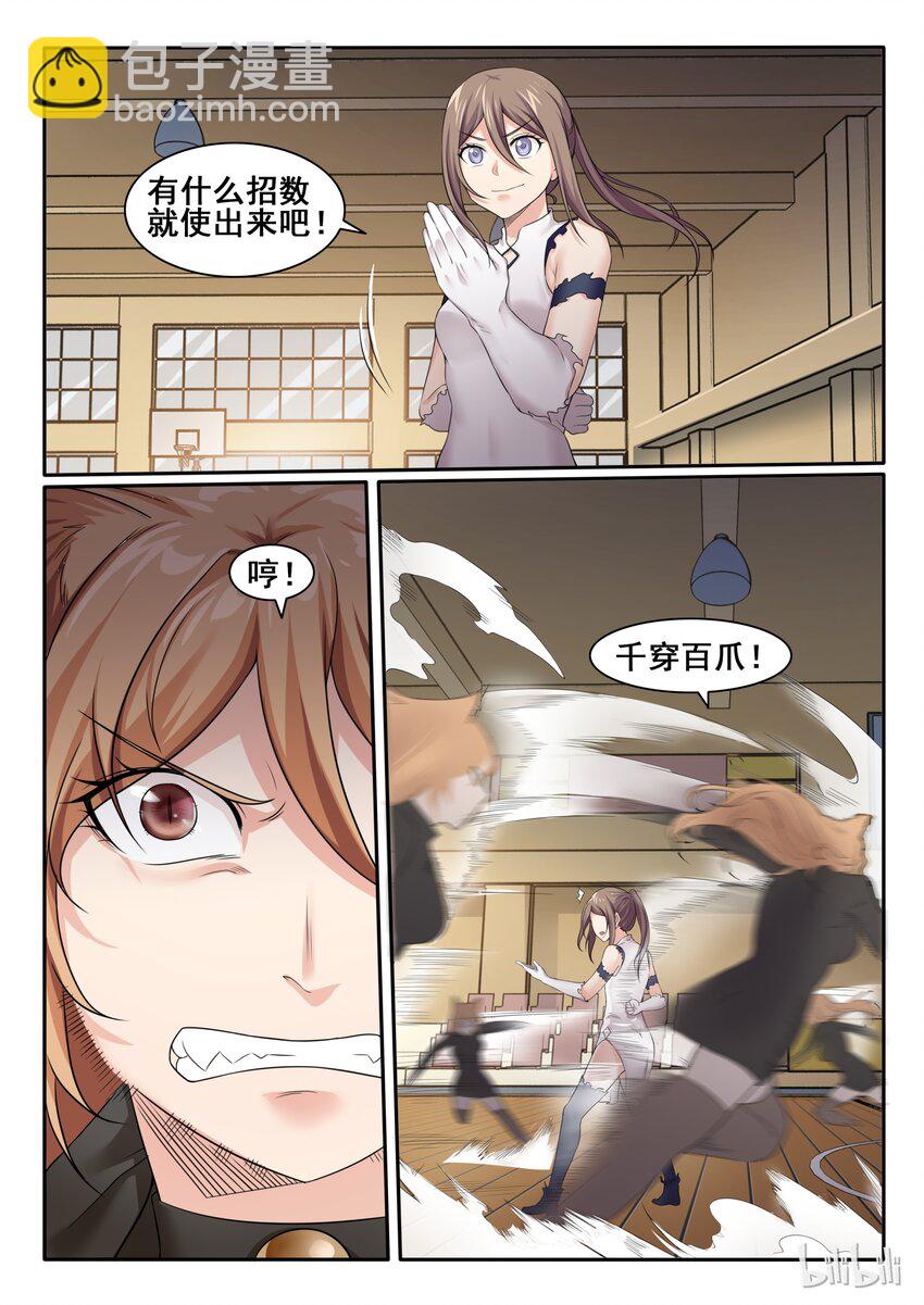 72 第七十二话-第73话