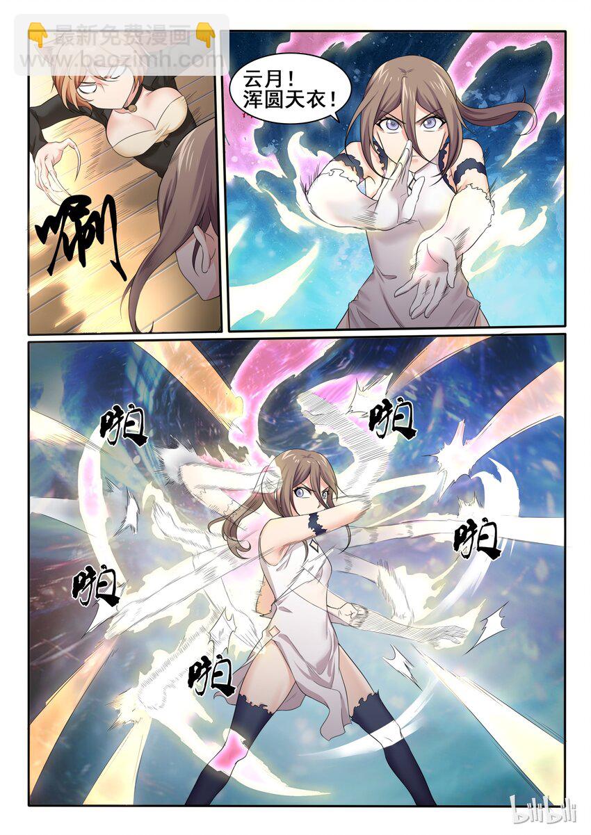 72 第七十二话-第73话