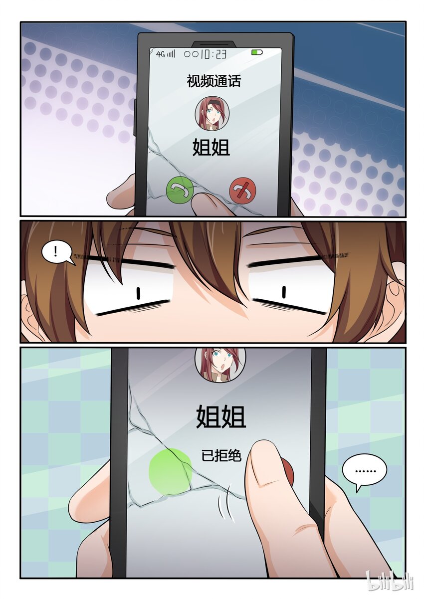 78 第七十八话-第79话