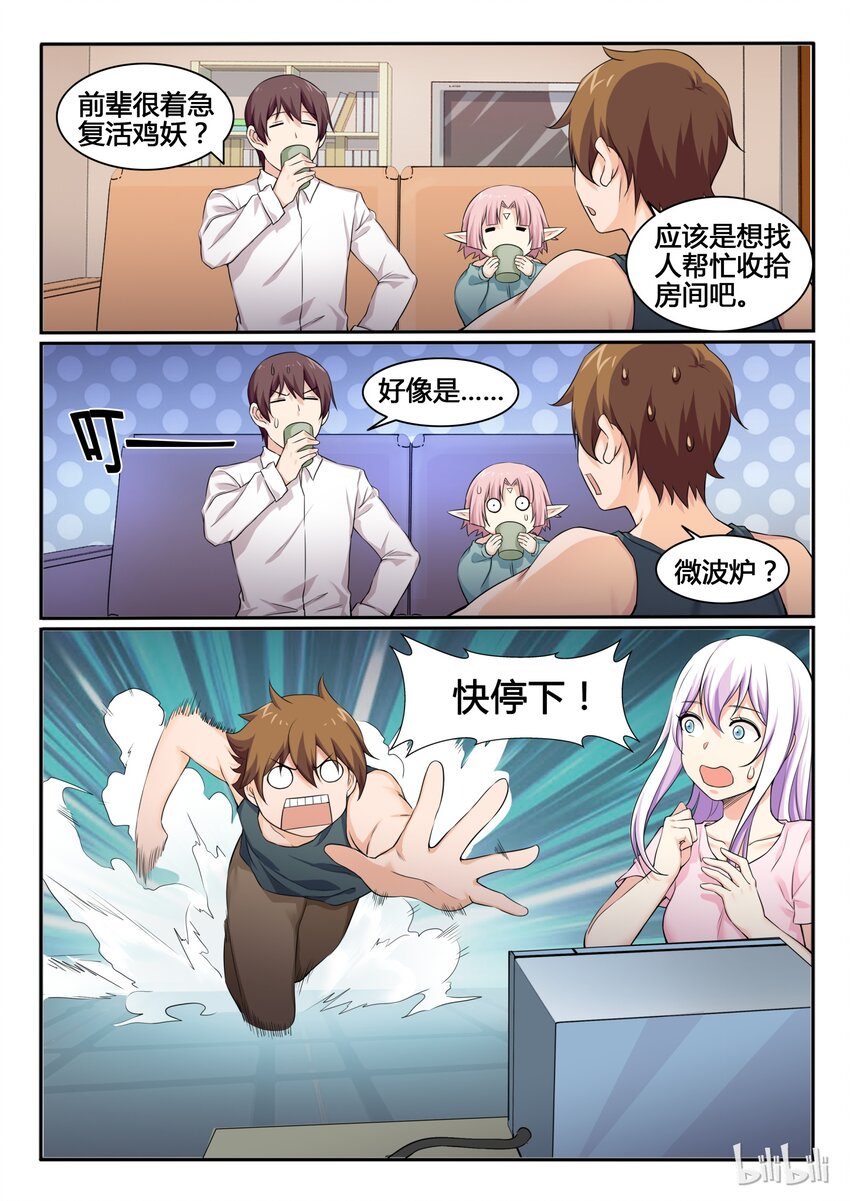 80 第八十话-第81话