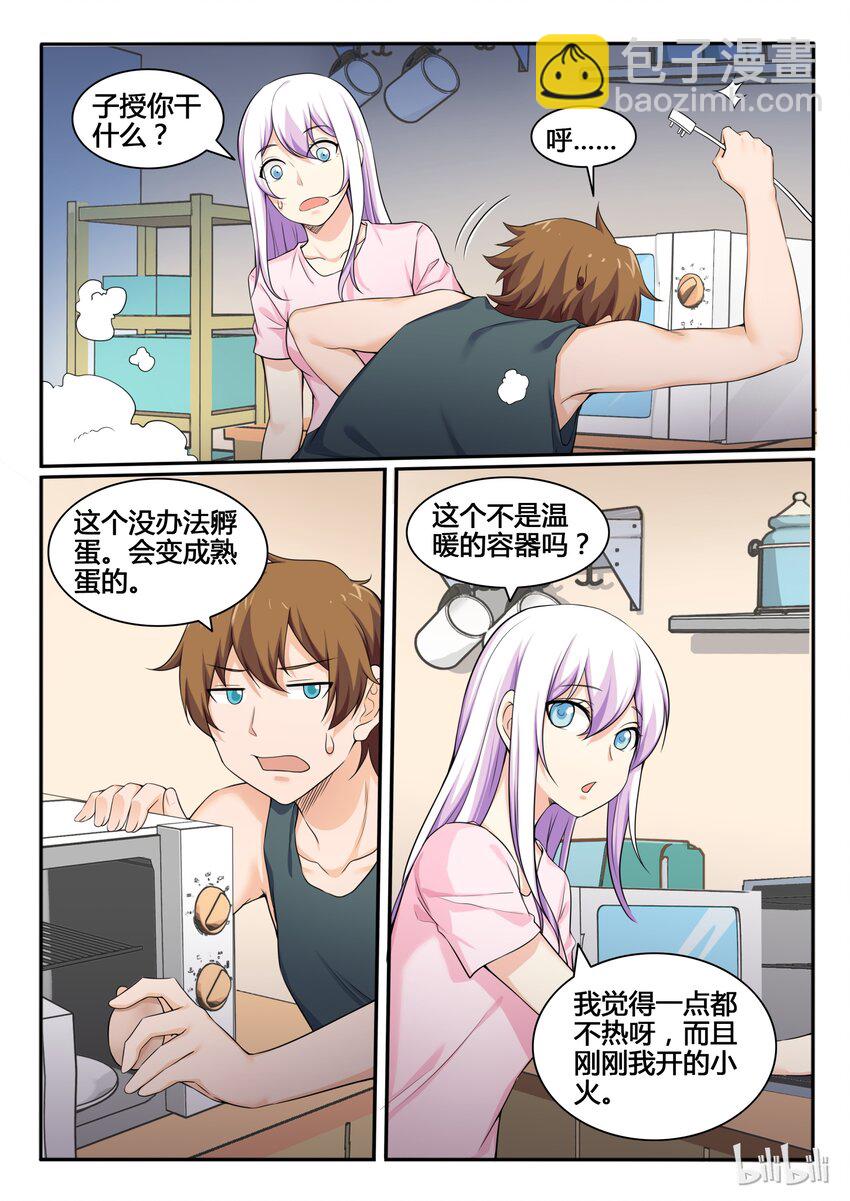 80 第八十话-第81话