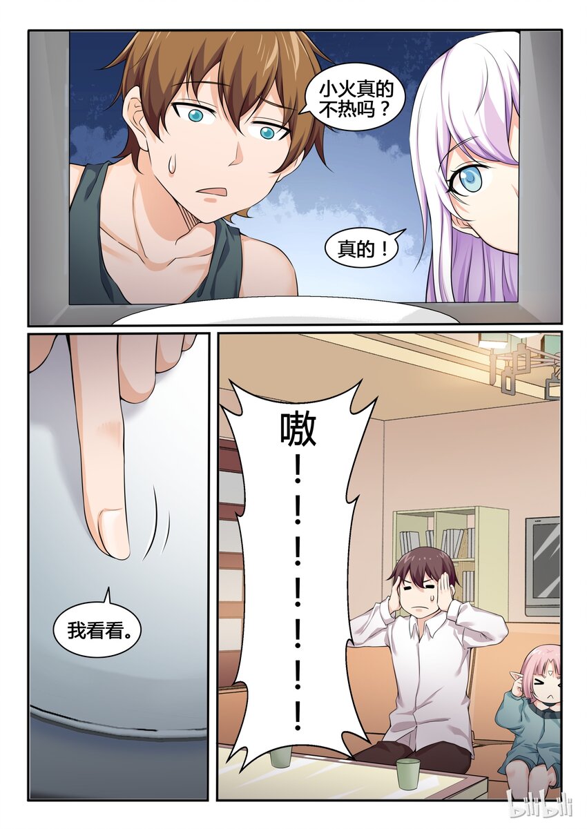 80 第八十话-第81话