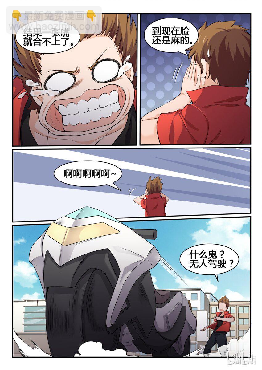 84 第八十四话-第85话