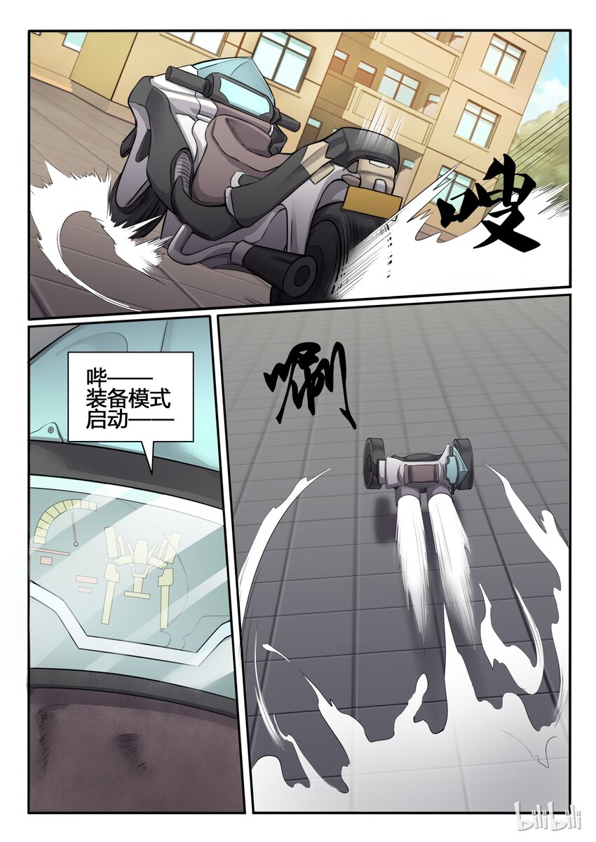 84 第八十四话-第85话