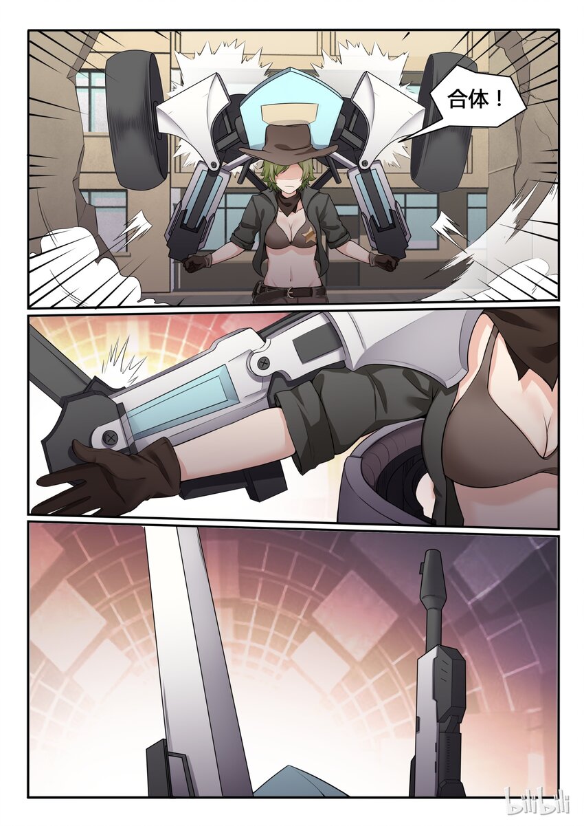 84 第八十四话-第85话