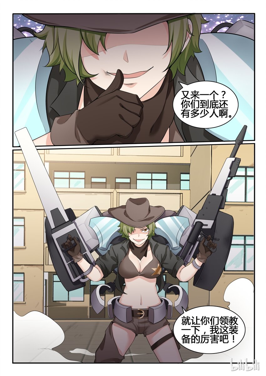 84 第八十四话-第85话