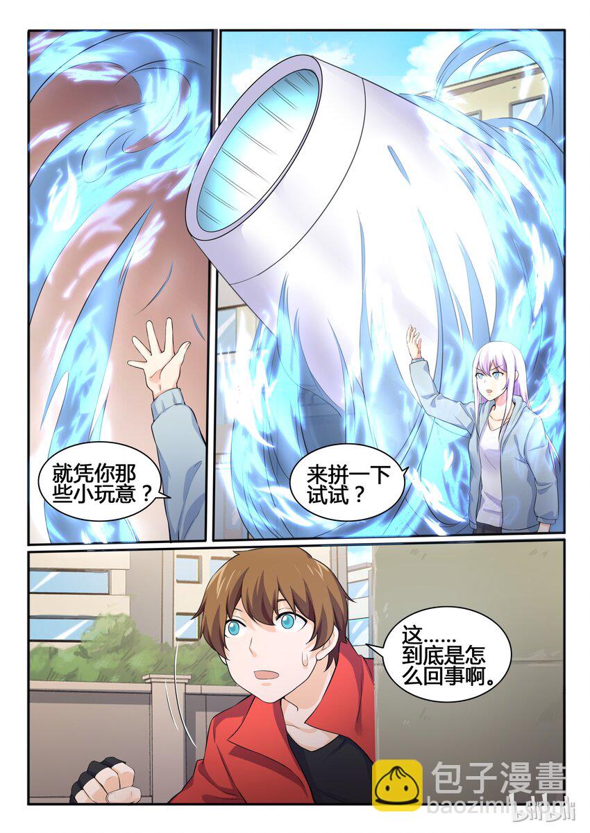 84 第八十四话-第85话