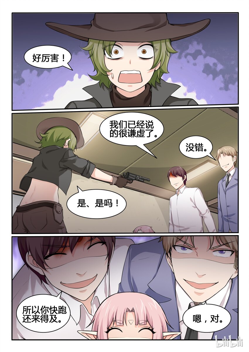 84 第八十四话-第85话