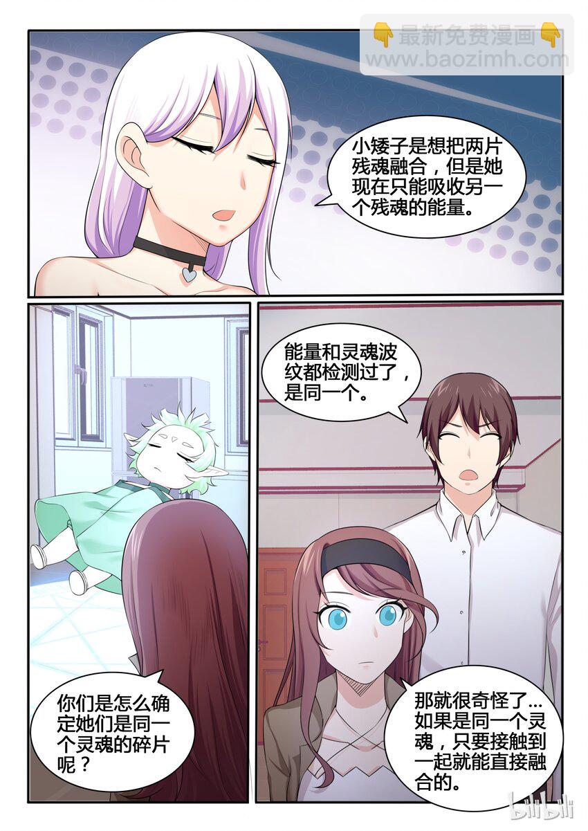 88 第八十八话-第89话