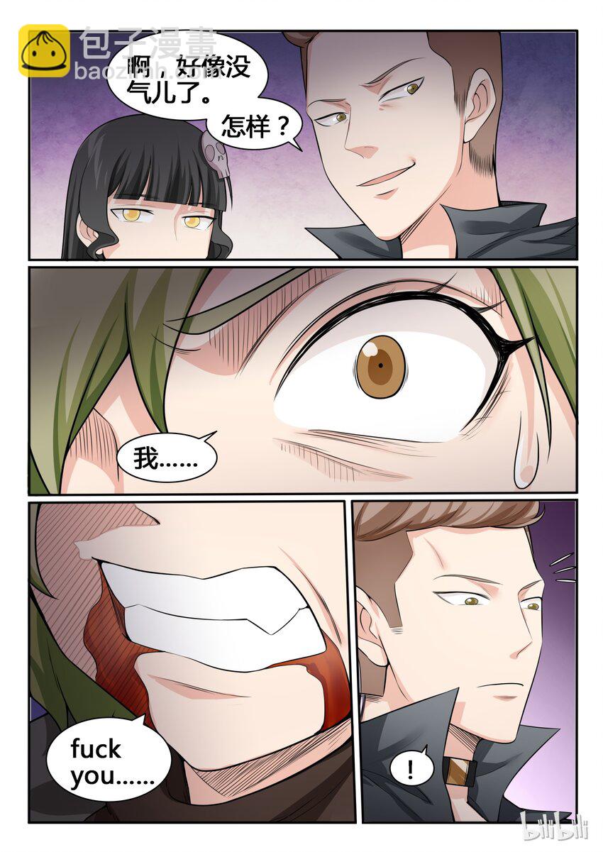 90 第九十话-第91话