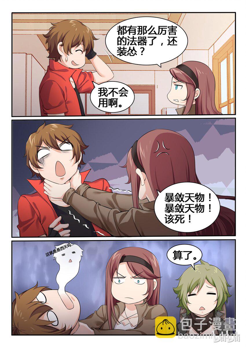 90 第九十话-第91话