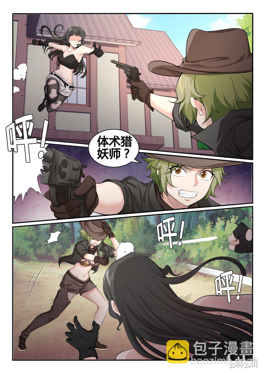 90 第九十话-第91话