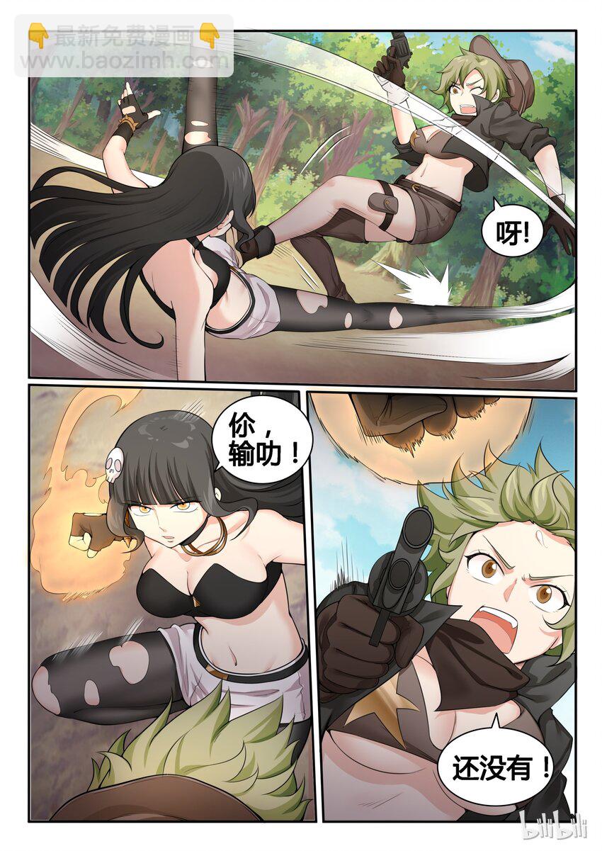 90 第九十话-第91话