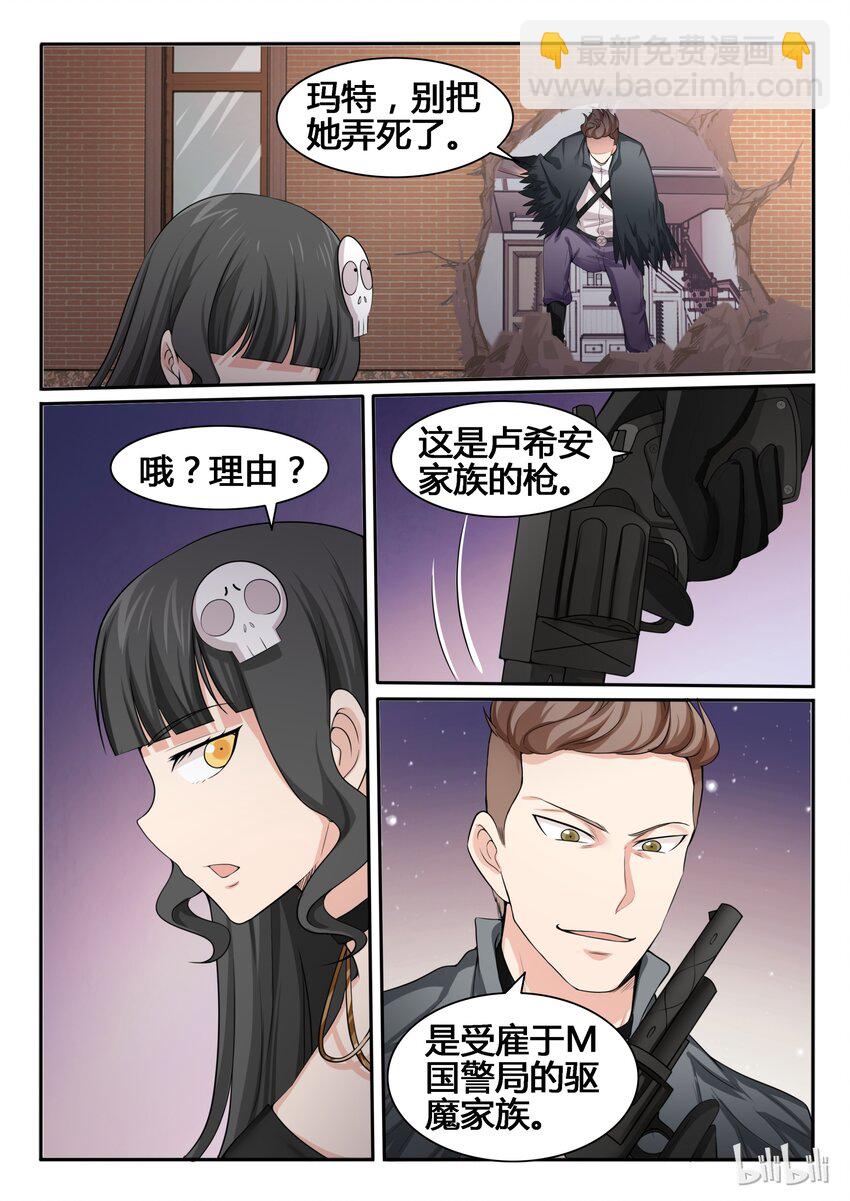 90 第九十话-第91话