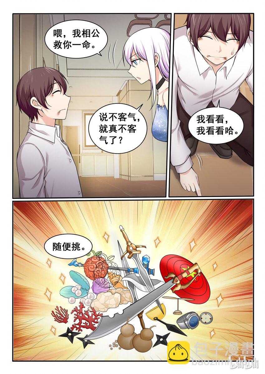 92 第九十二话-第93话