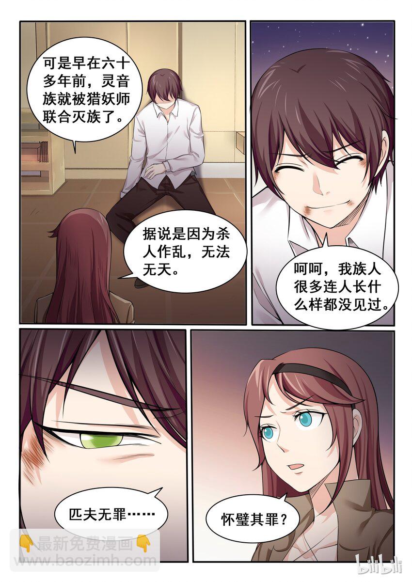 92 第九十二话-第93话