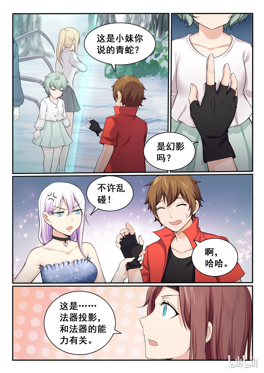 92 第九十二话-第93话