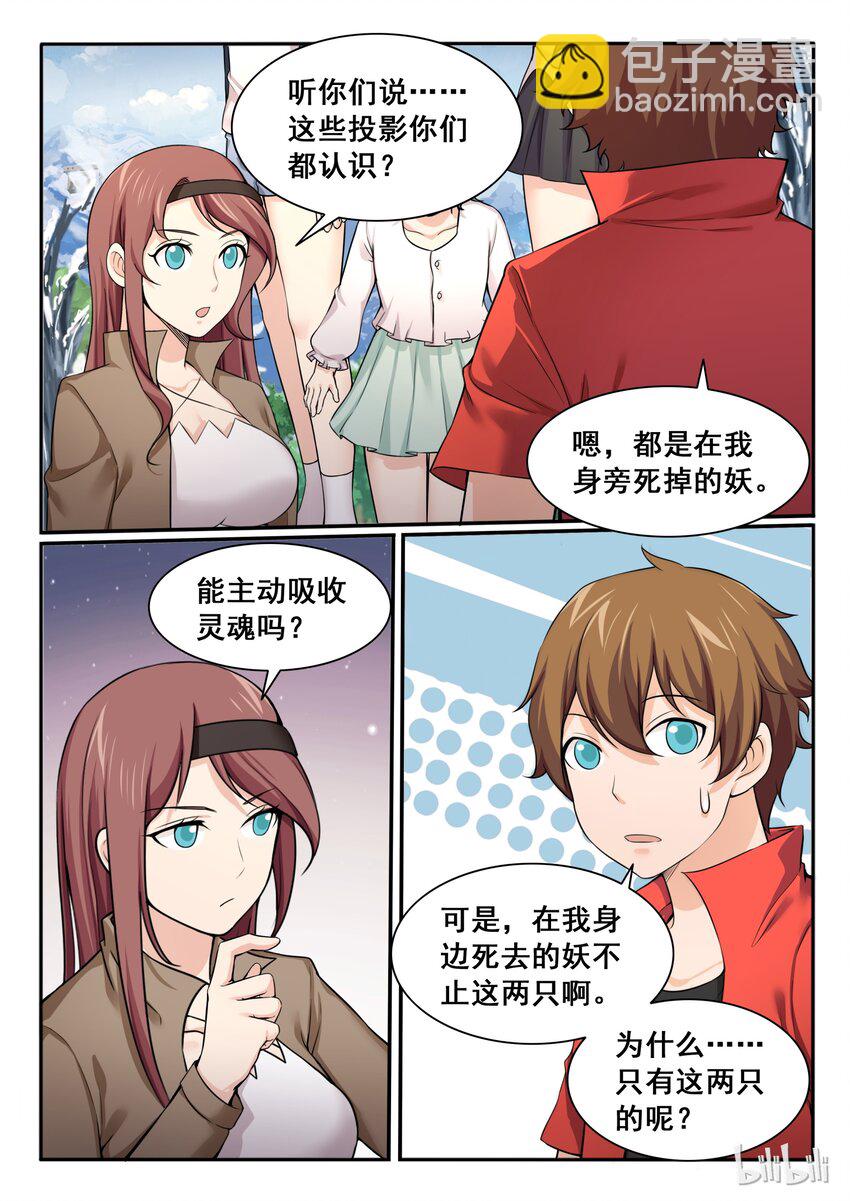 92 第九十二话-第93话