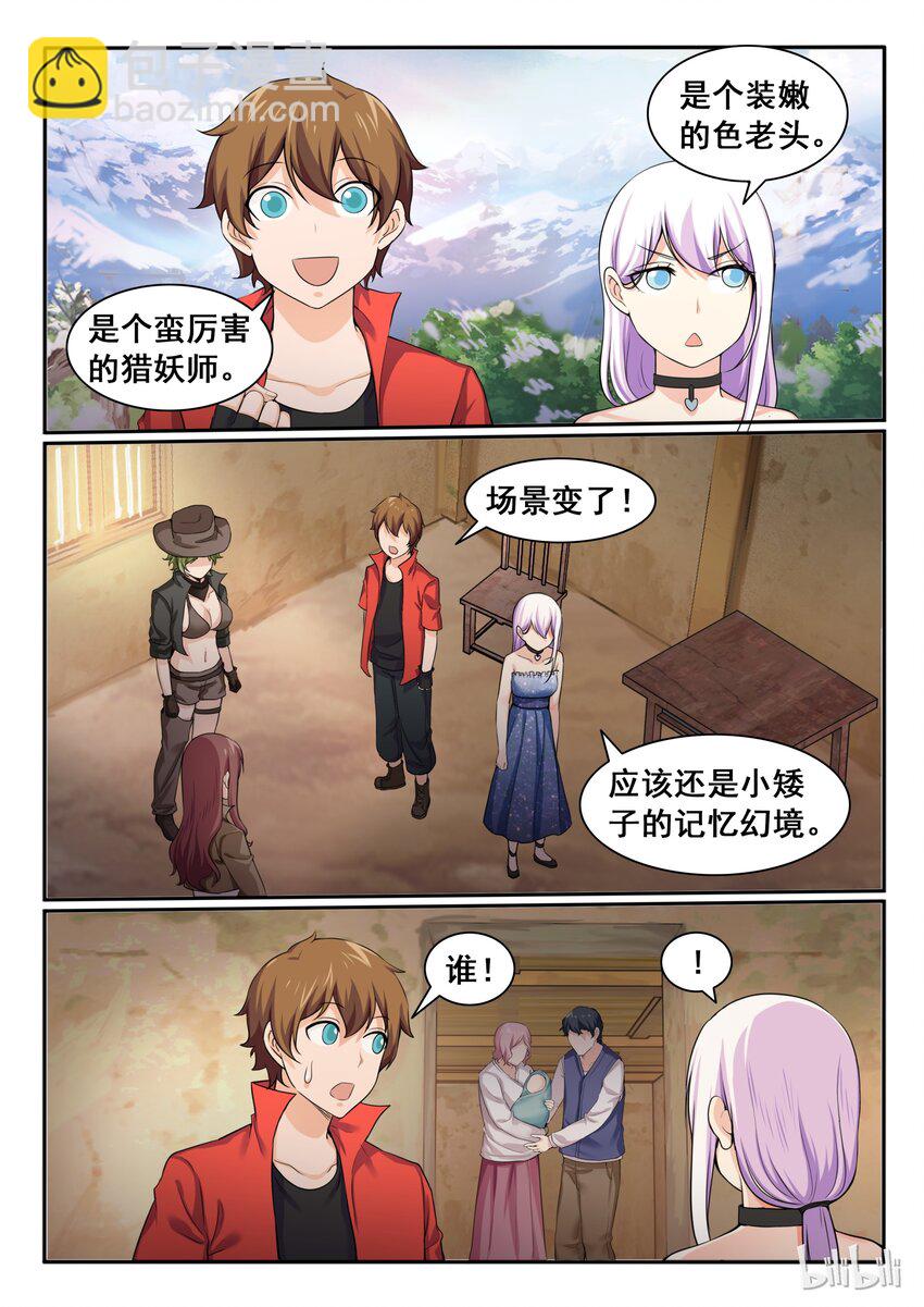 92 第九十二话-第93话