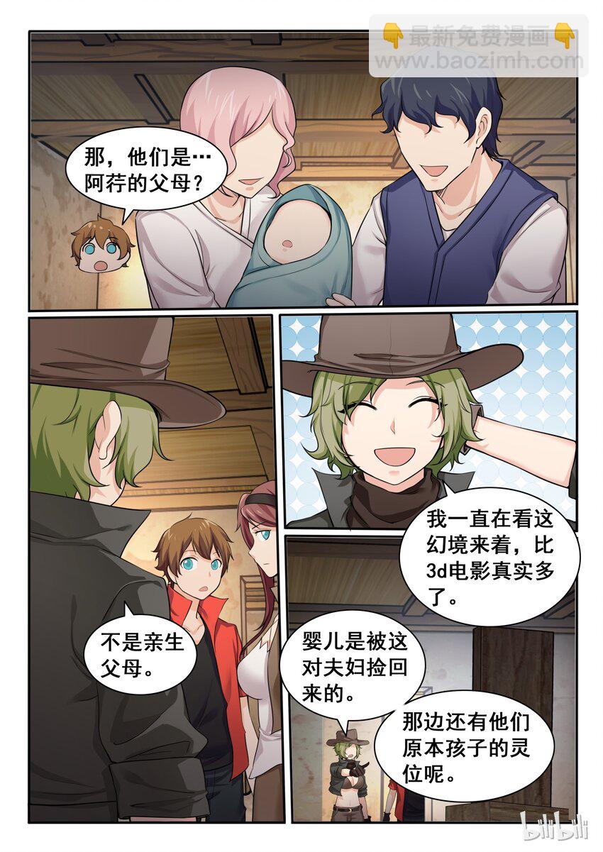 92 第九十二话-第93话