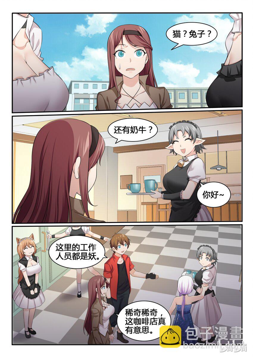 94 第九十四话-第95话