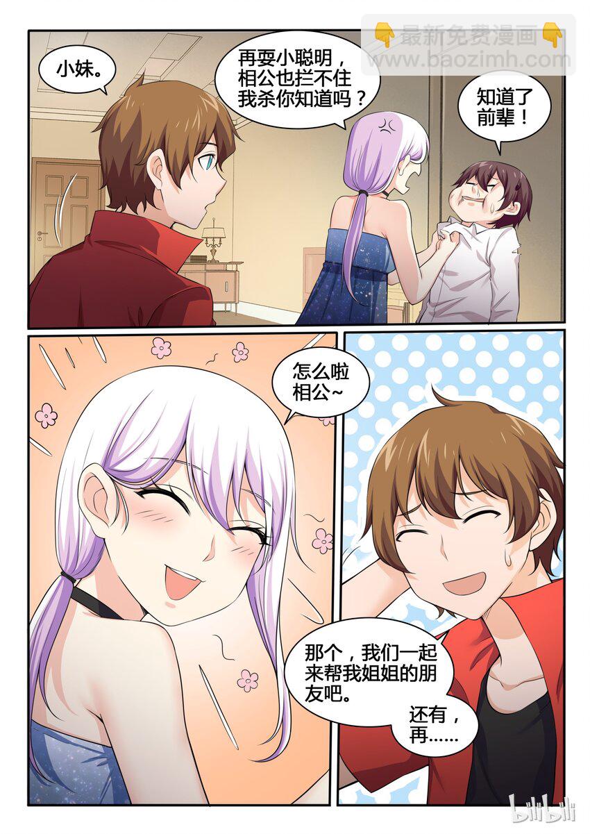 94 第九十四话-第95话