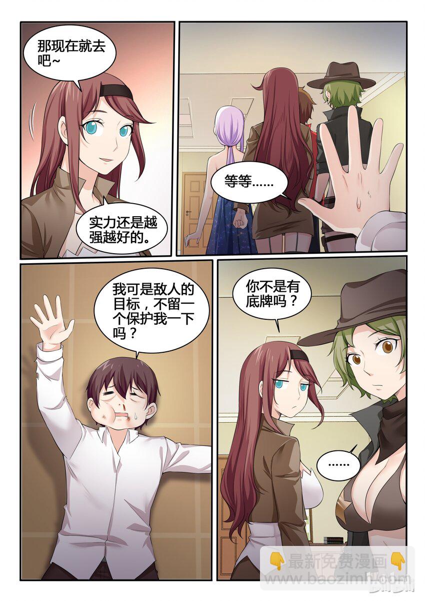 94 第九十四话-第95话