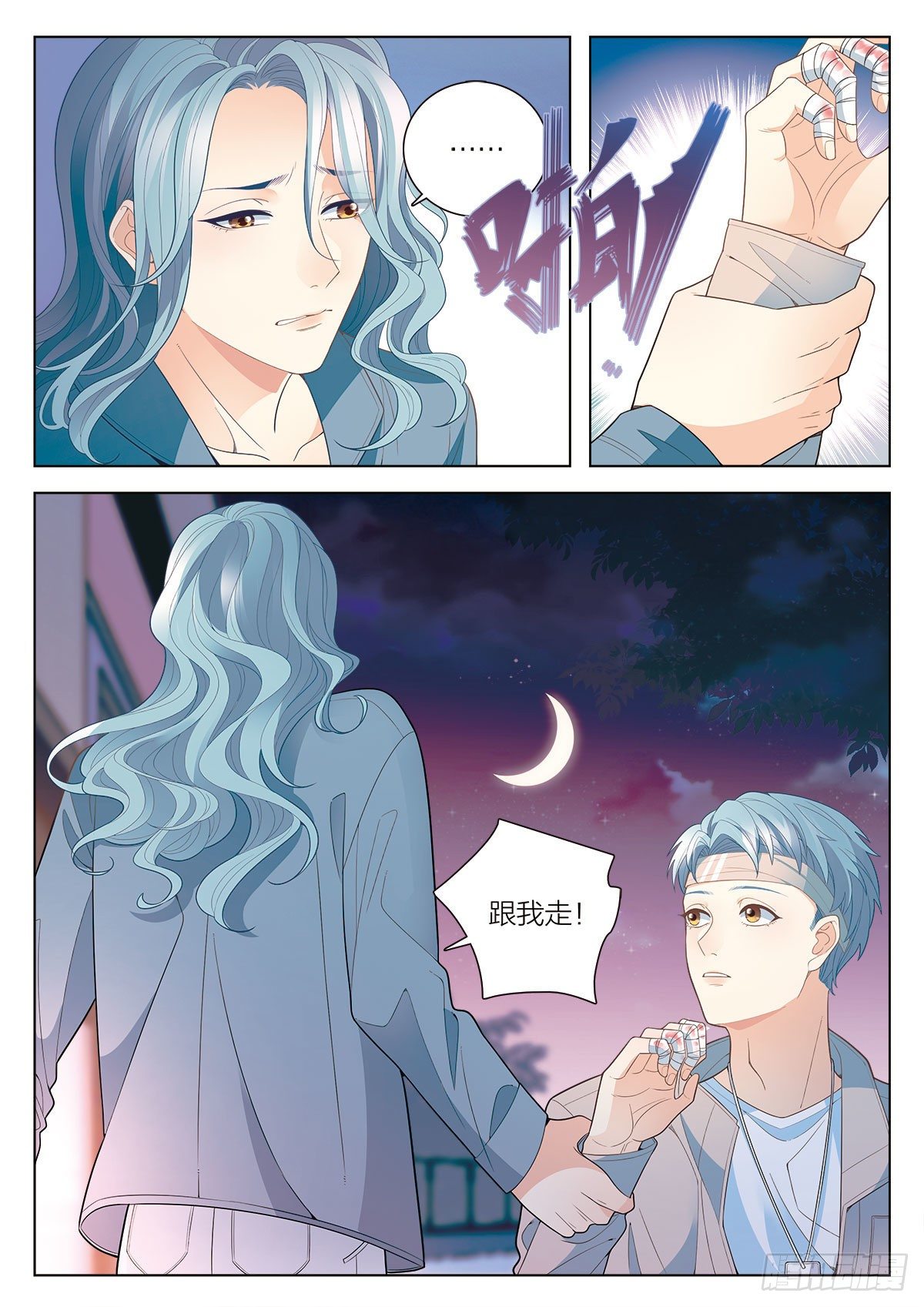 36 校庆美食大成功（中）-第105话