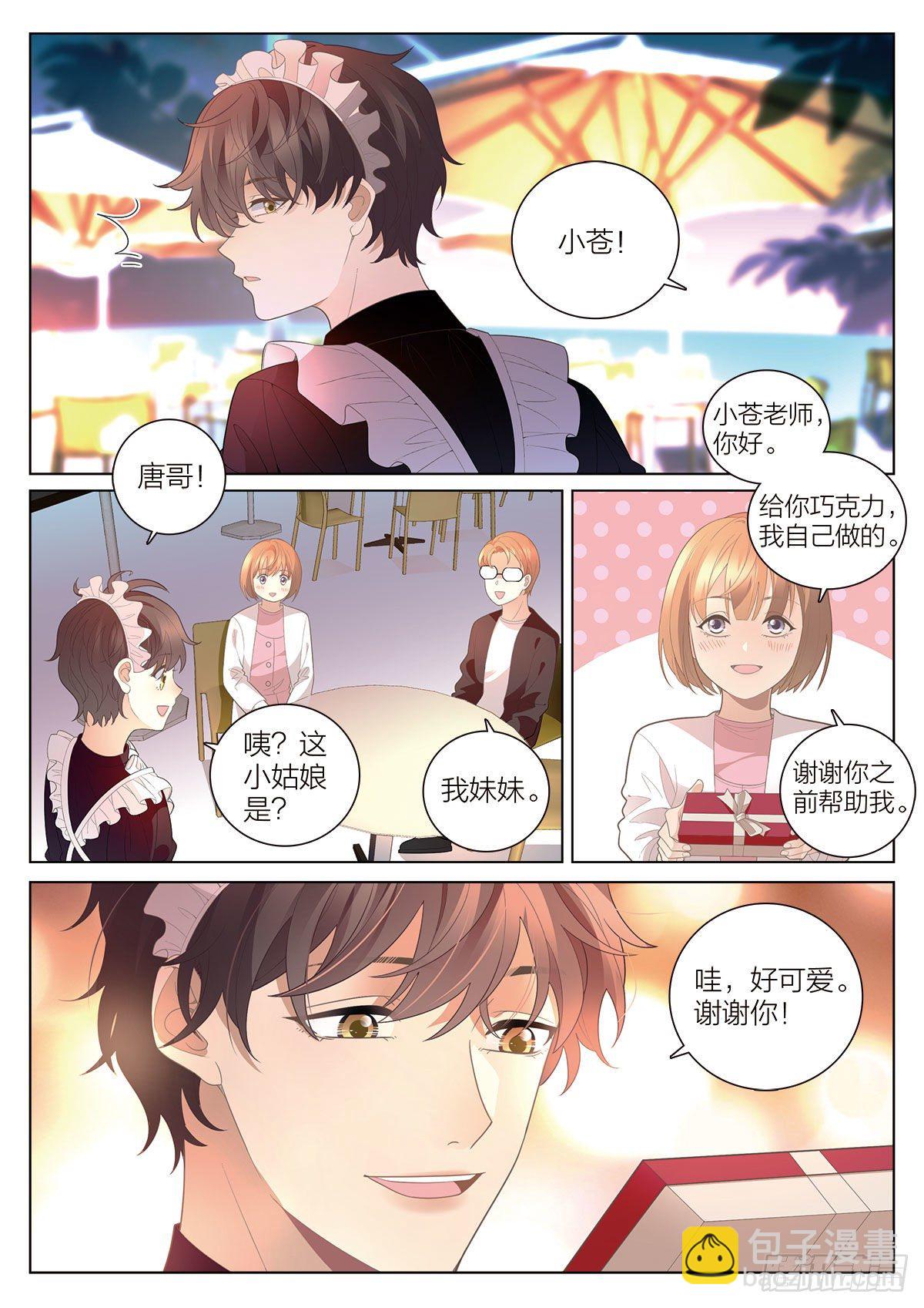 37 意外的第一名（上）-第107话