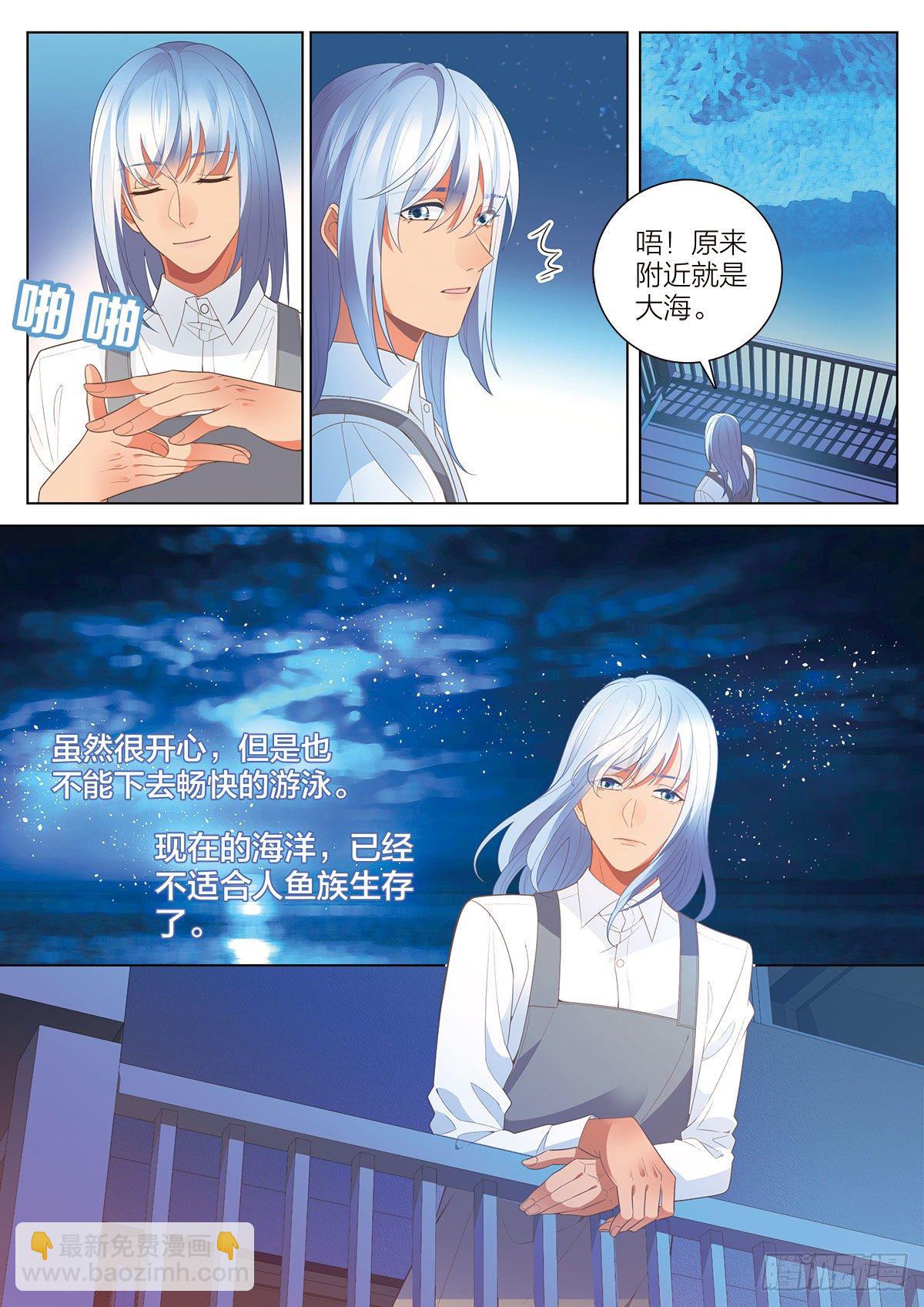 37 意外的第一名（上）-第107话