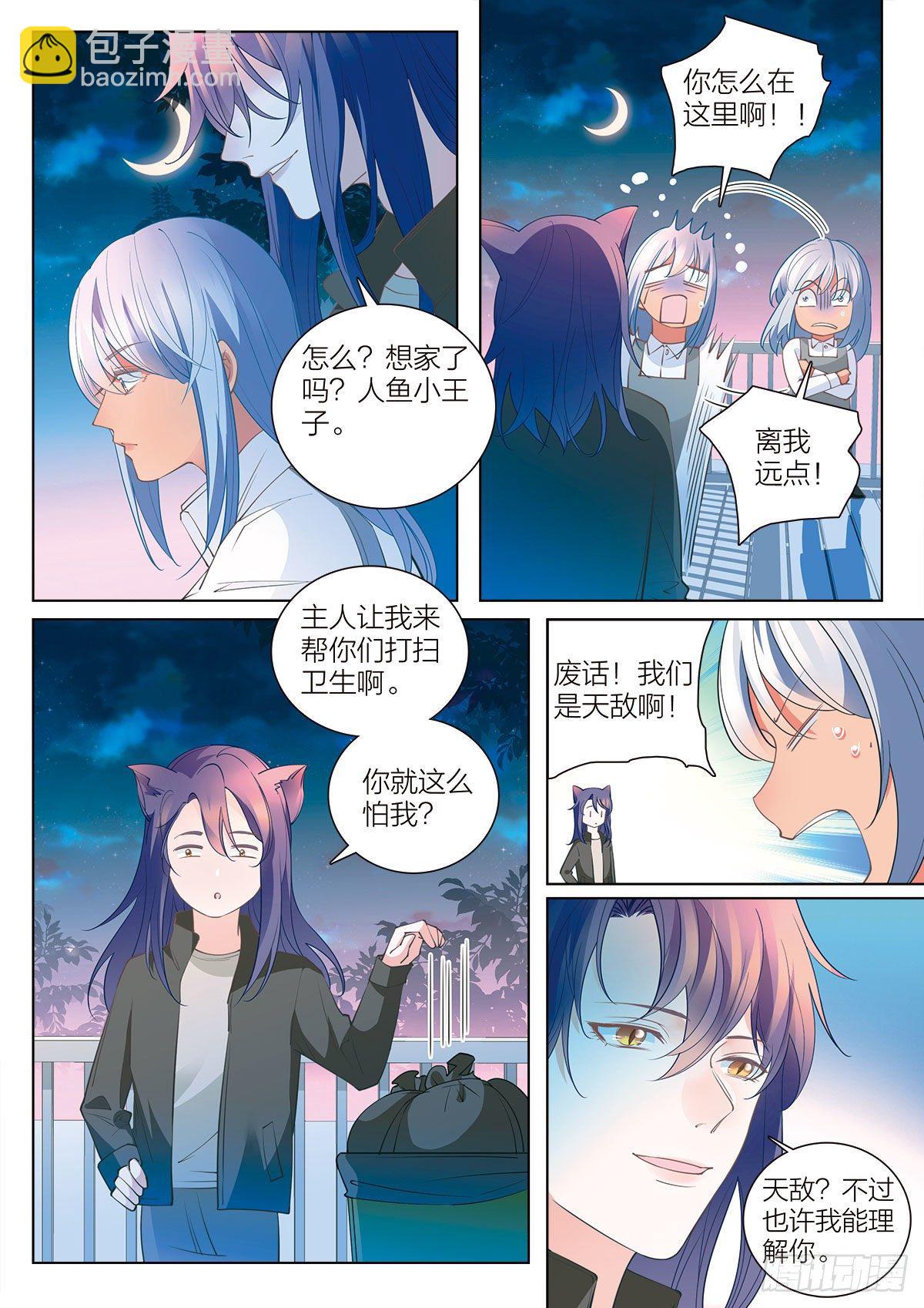 37 意外的第一名（上）-第107话