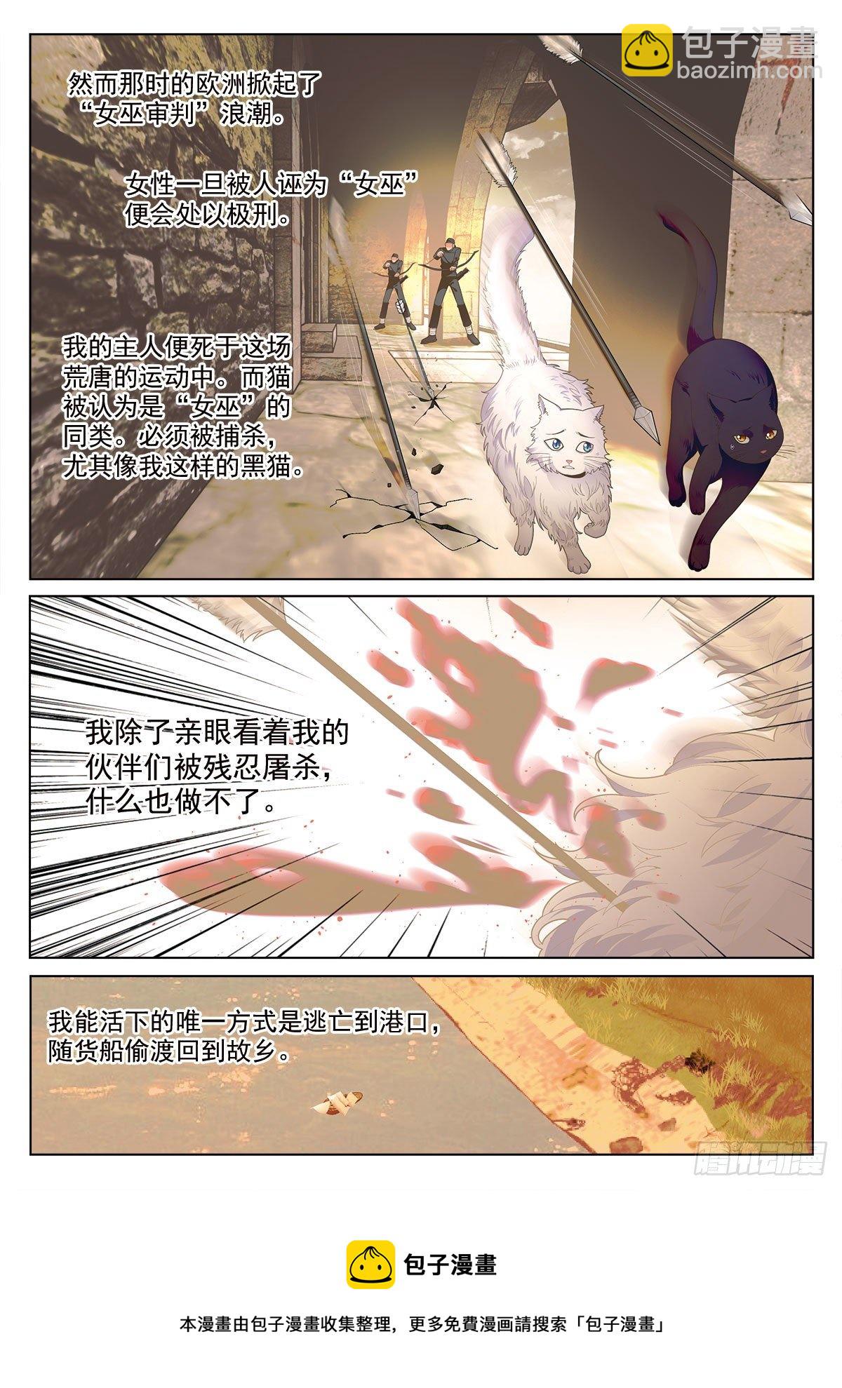 37 意外的第一名（上）-第107话