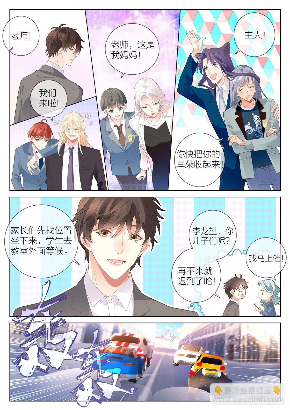 39 三生（上）-第113话