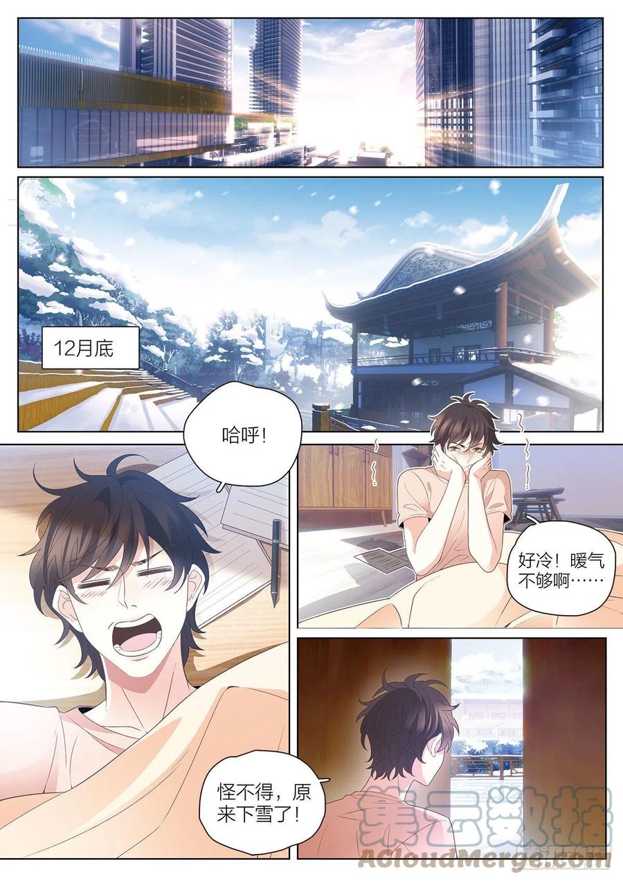 40 入冬（上）-第115话