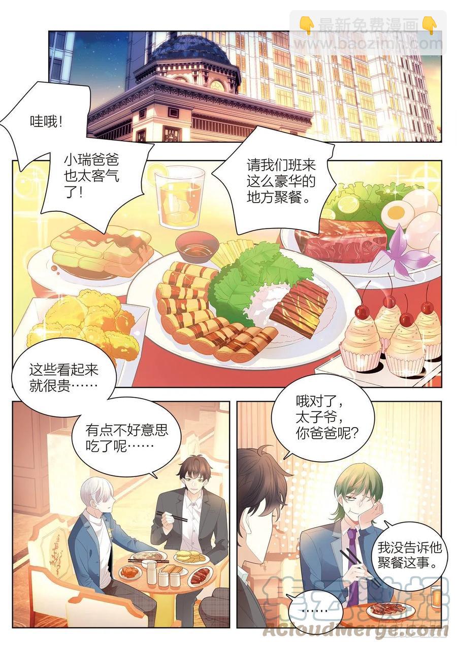 40 入冬（上）-第115话