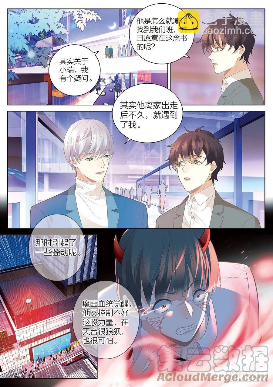 40 入冬（上）-第115话