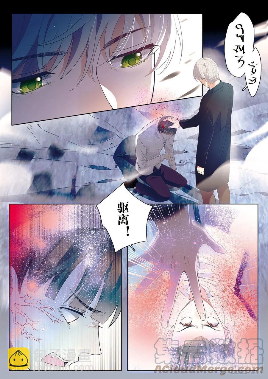 40 入冬（上）-第115话