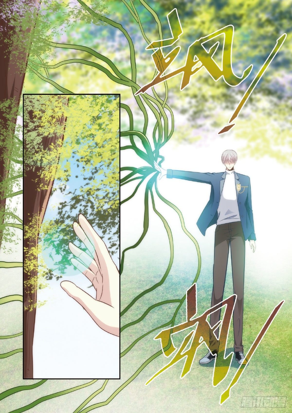 5 清奇又神秘的班长（下）-第13话