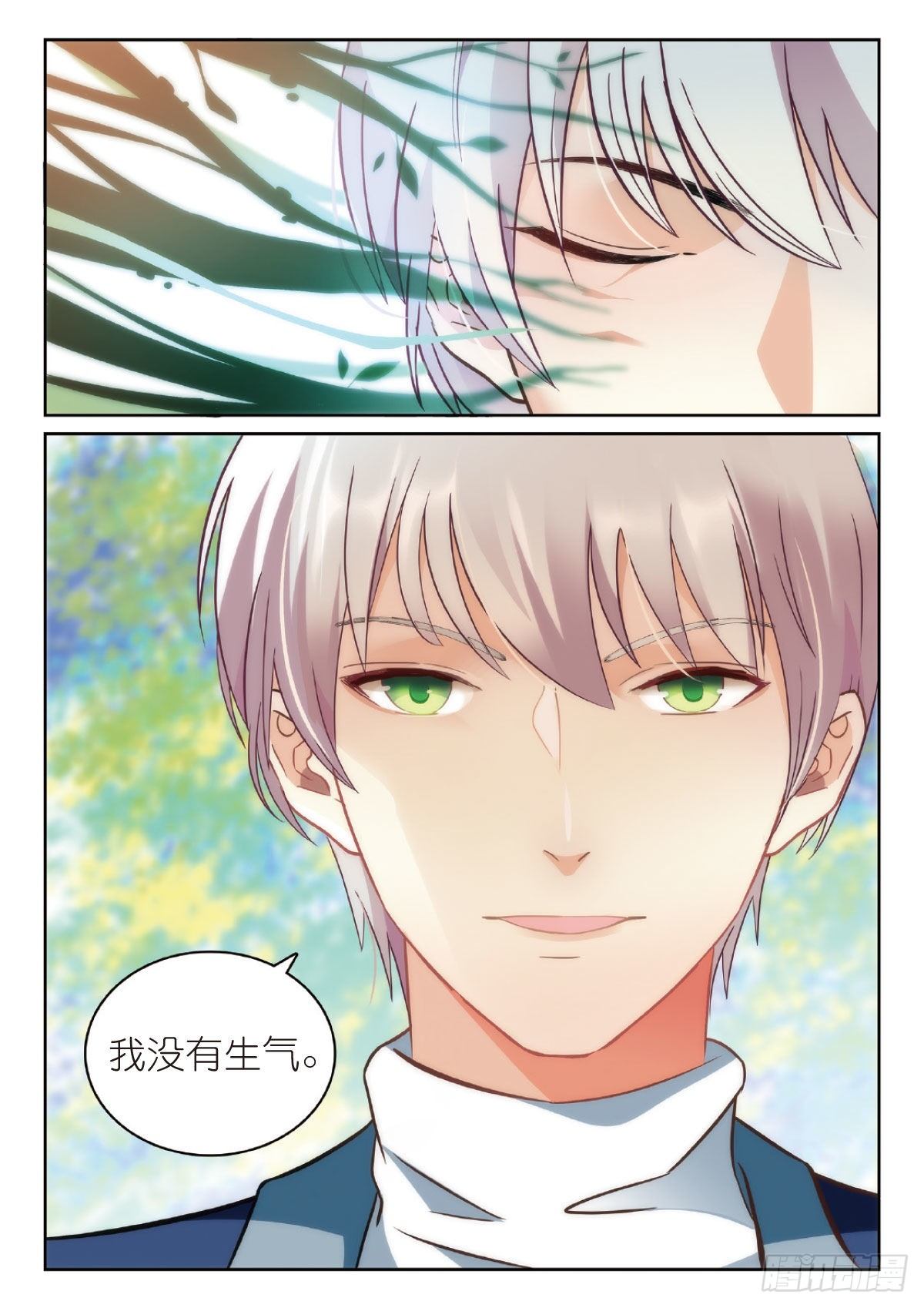 5 清奇又神秘的班长（下）-第13话