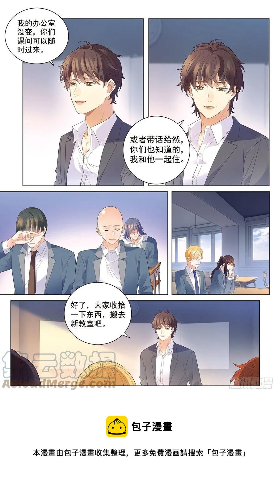 43 新阶段（上）-第121话