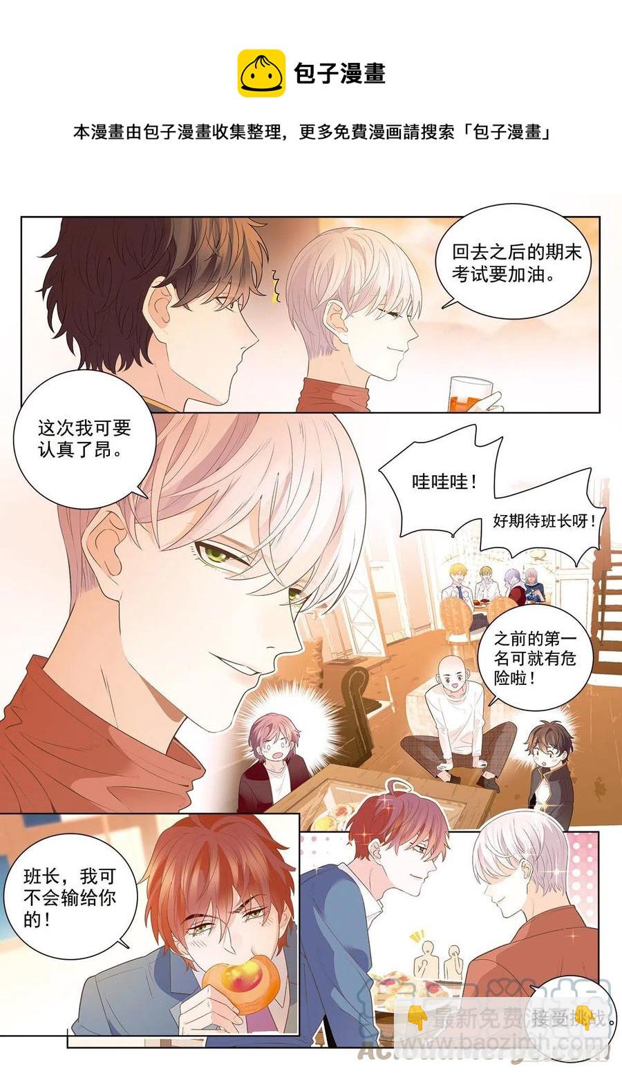 43 新阶段（上）-第121话