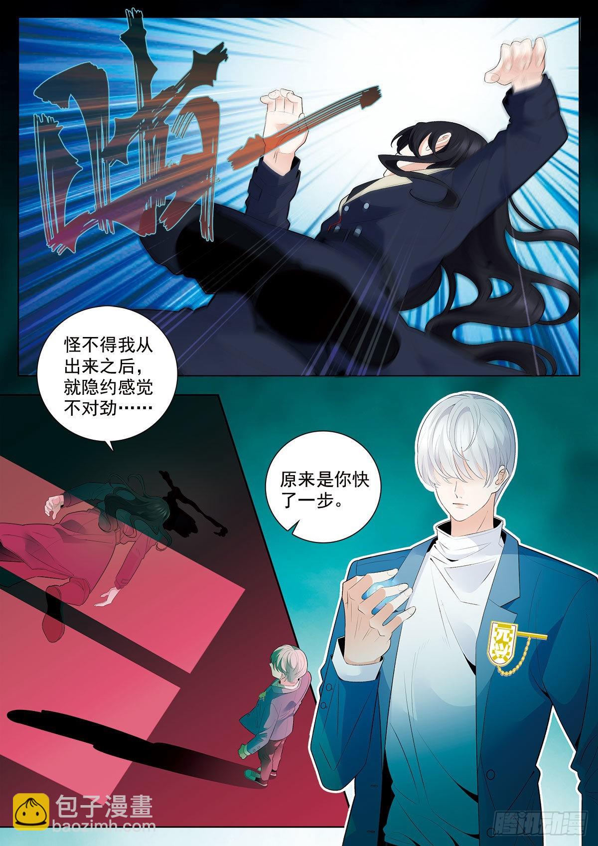 46 对决 上-第127话