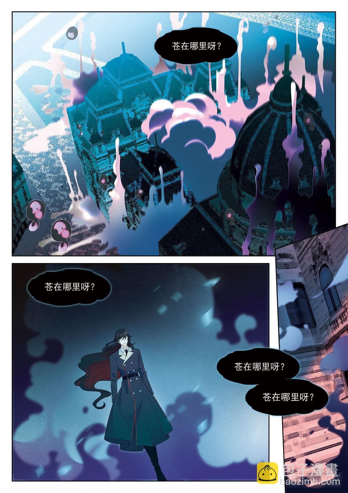 46 对决 上-第127话