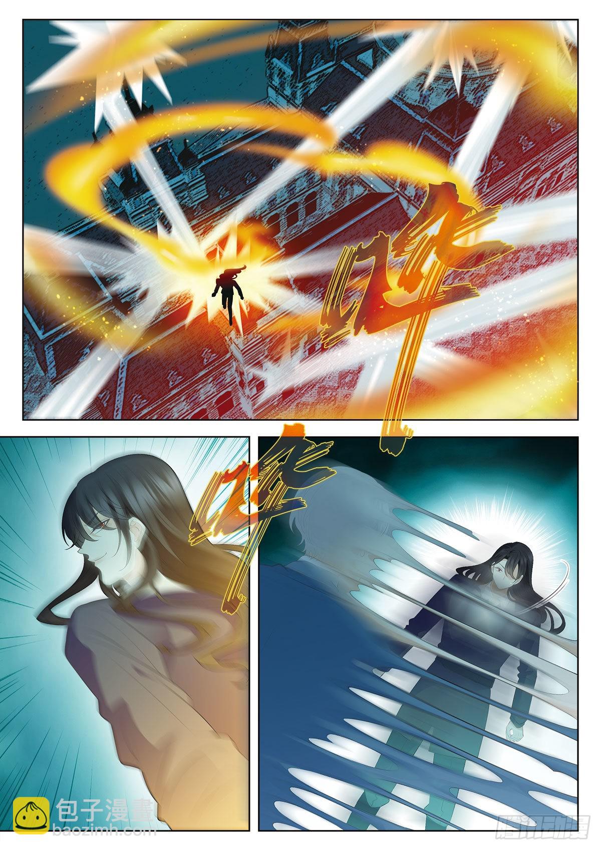 46 对决 上-第127话