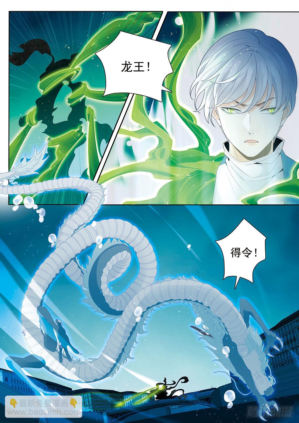 47 破碎 上-第129话