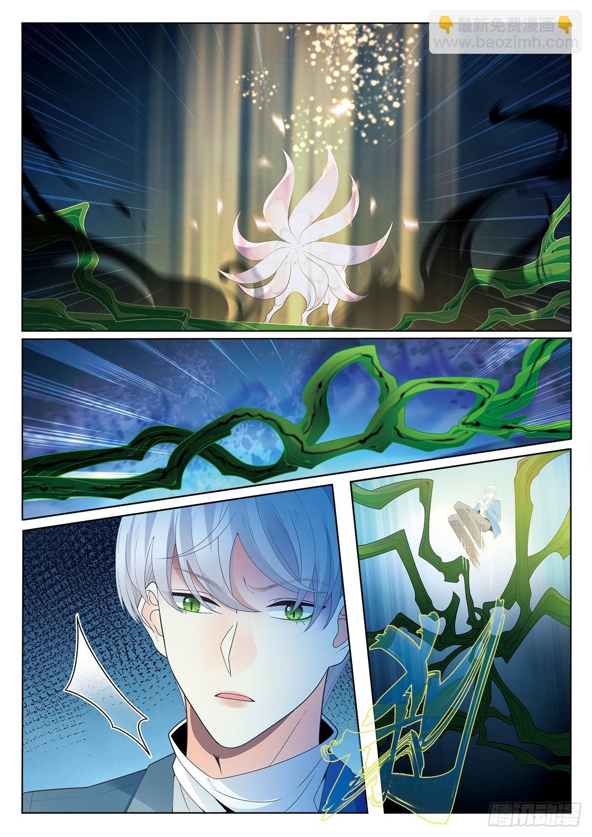 47 破碎 上-第129话