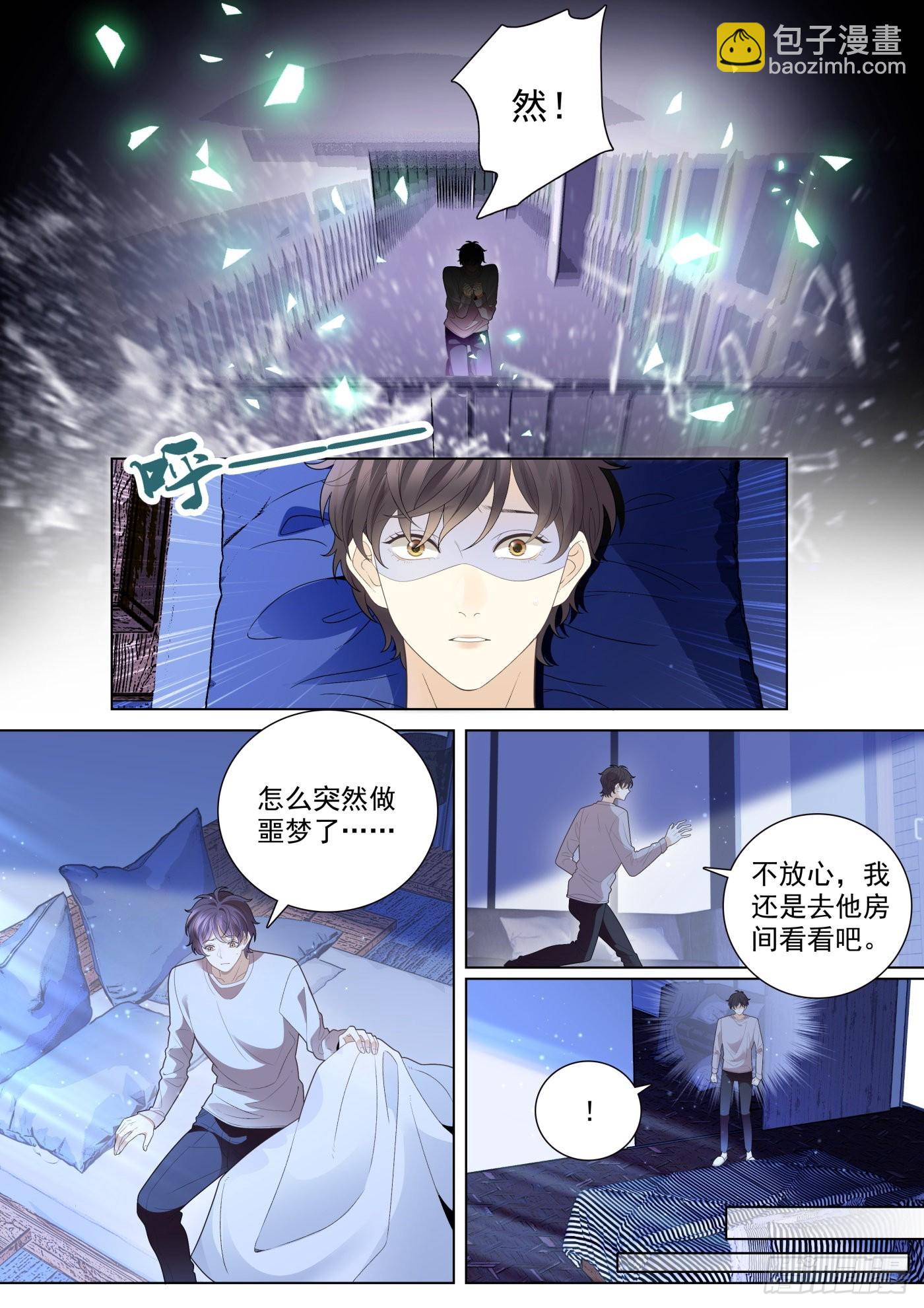 48 突破 上-第131话