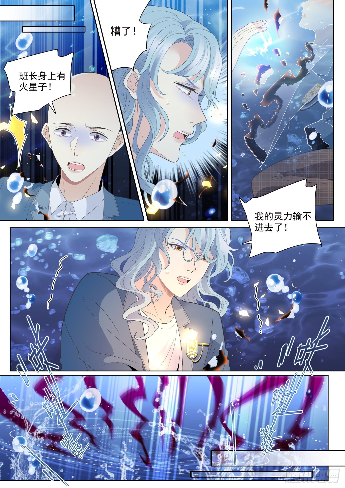 48 突破 上-第131话