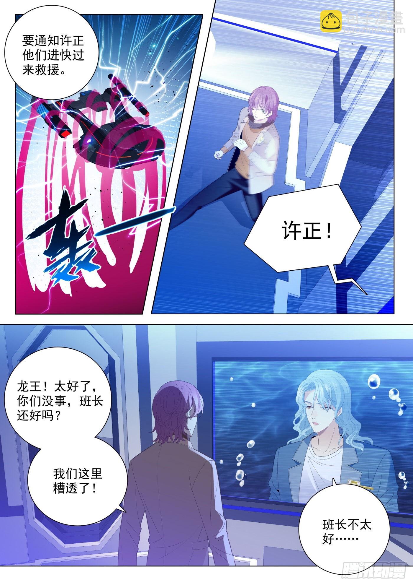 48 突破 上-第131话