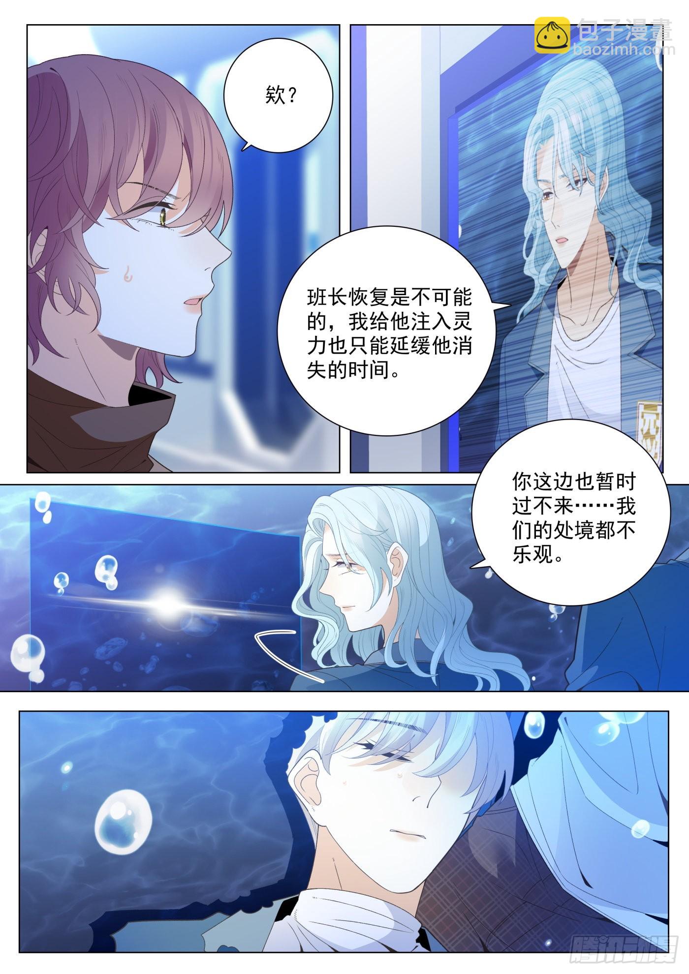 48 突破 上-第131话